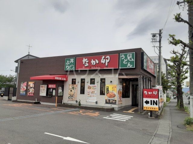 飲食店　なか卯静岡小鹿店（飲食店）まで491m