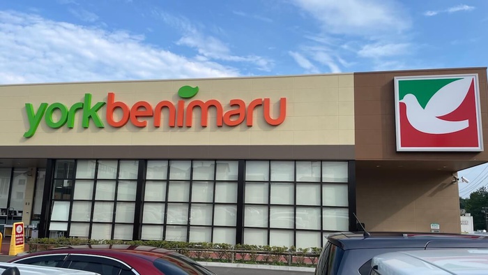 スーパー　ヨークベニマル 利府店（スーパー）まで1400m