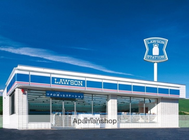 コンビニ　ローソン（コンビニ）まで333m