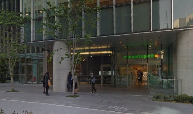 スーパー　マルエツプチ日本橋本町店（スーパー）まで394m