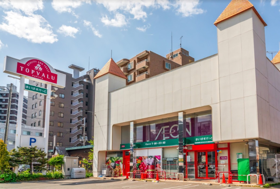 スーパー　まいばすけっと北5条西22丁目店（スーパー）まで268m