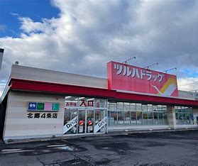 ドラックストア　ツルハドラッグ北4条店（ドラッグストア）まで279m