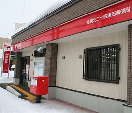 郵便局　札幌北四条西郵便局（郵便局）まで203m