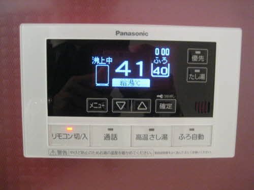 その他設備　浴室リモコン♪