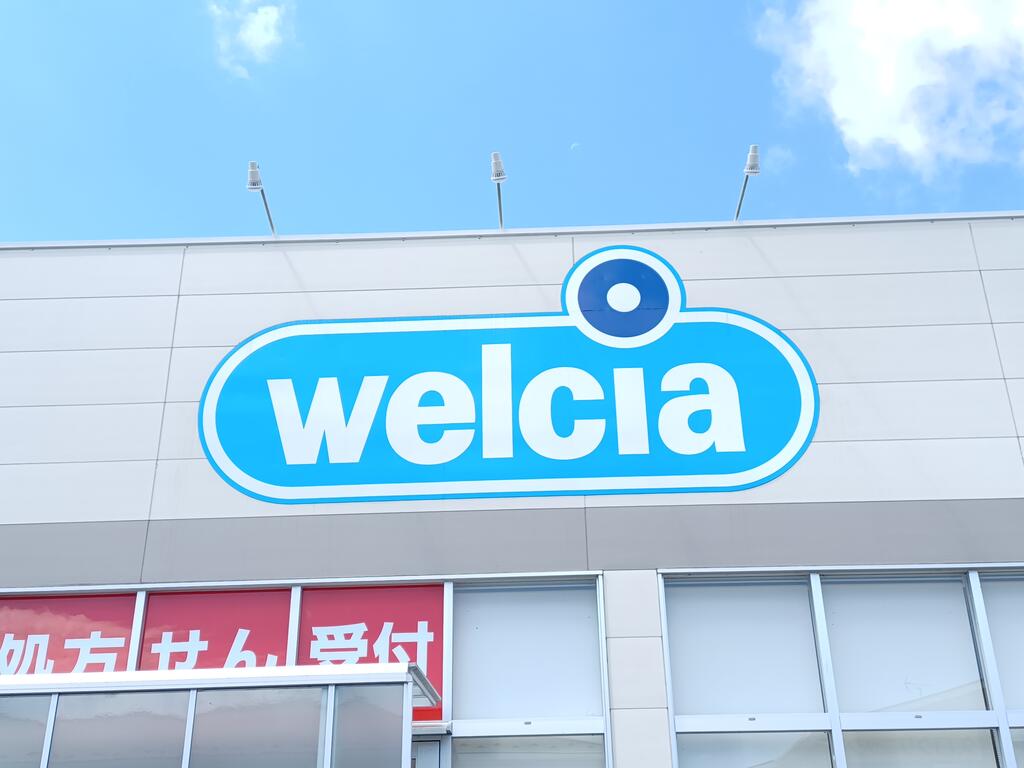 ドラックストア　ウエルシア仙台あすと長町店（ドラッグストア）まで1027m