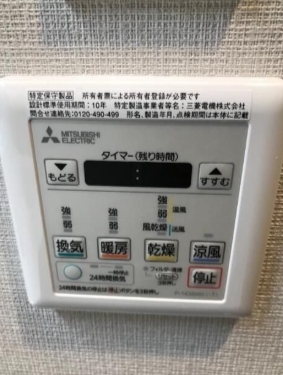 その他設備　☆設備充実☆