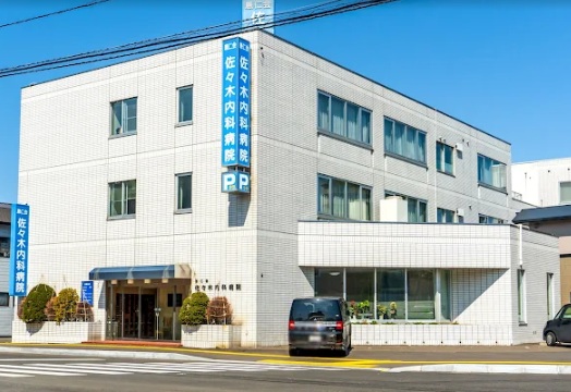 病院　恵仁会佐々木内科病院（病院）まで499m