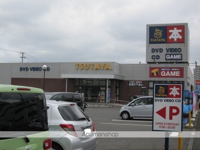 レンタルビデオ　ＴＳＵＴＡＹＡ愛子店（レンタルビデオ）まで2143m