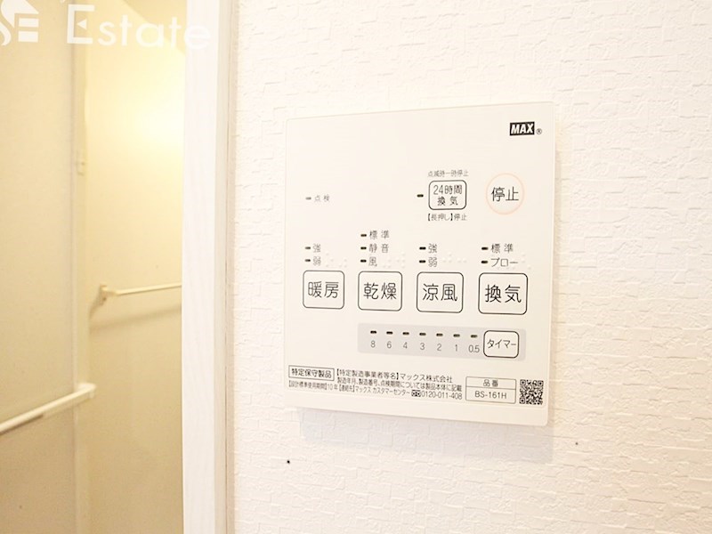 その他設備　浴室乾燥機