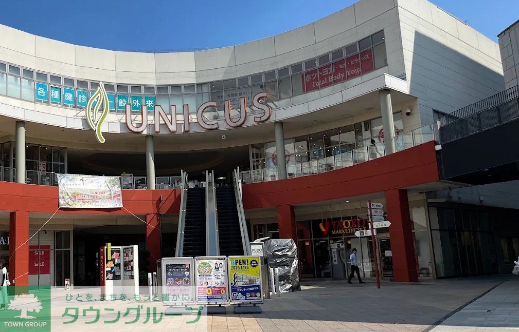 ショッピングセンター　ウニクス川越（ショッピングセンター）まで440m