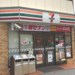 コンビニ　セブンイレブン大阪筆ヶ崎町店（コンビニ）まで294m