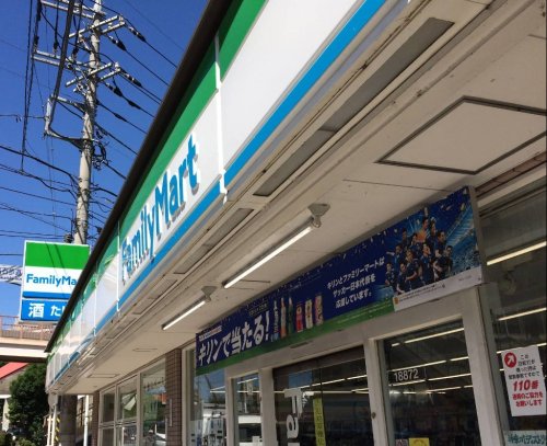 コンビニ　ファミリーマート 西生田店（コンビニ）まで817m