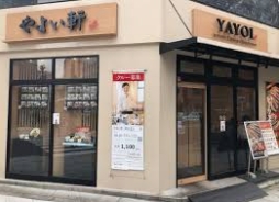 飲食店　やよい軒神田北口店（飲食店）まで173m
