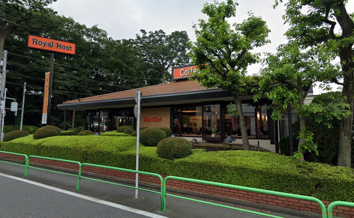 飲食店　ロイヤルホテル（飲食店）まで270m