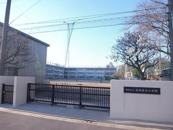 小学校　練馬区立石神井台小学校（小学校）まで650m