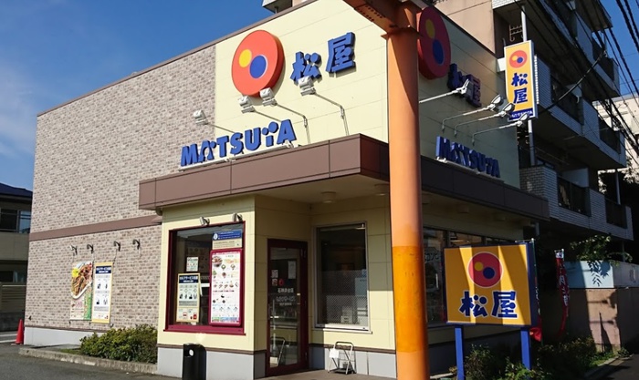 飲食店　松屋（飲食店）まで450m