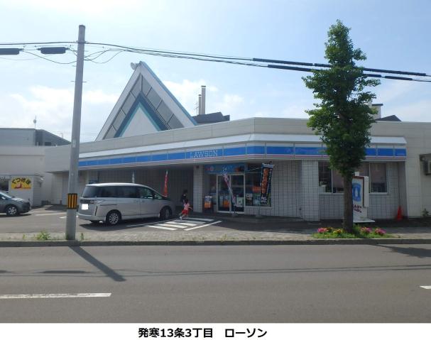 コンビニ　ローソン（コンビニ）まで486m