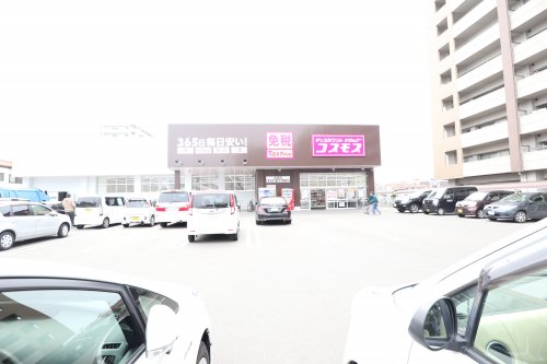 ドラックストア　ディスカウントドラッグコスモス吉塚店（ドラッグストア）まで426m