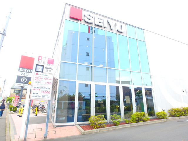 スーパー　西友朝霞根岸店（スーパー）まで300m