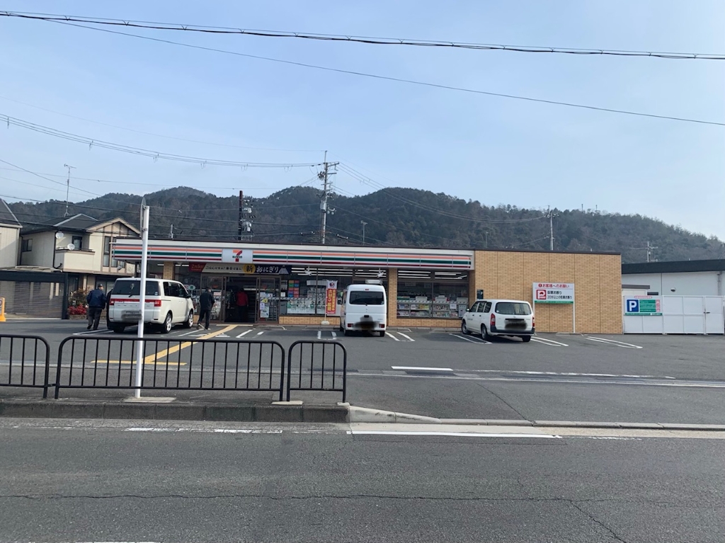 コンビニ　セブンイレブン 京都三条御陵店（コンビニ）まで1039m