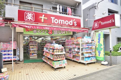ドラックストア　Tomos(トモズ) 野沢店調剤薬局（ドラッグストア）まで958m