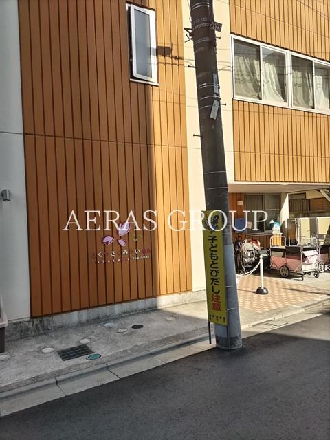 幼稚園・保育園　さくらさくみらい 駒込（幼稚園・保育園）まで217m