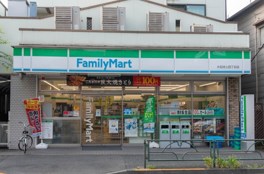 コンビニ　ファミリーマート大田池上四丁目店（コンビニ）まで93m