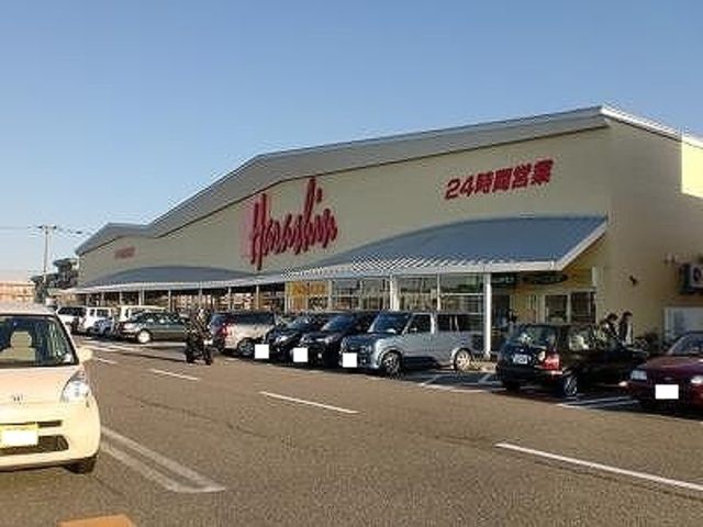 スーパー　原信新通店（スーパー）まで1064m