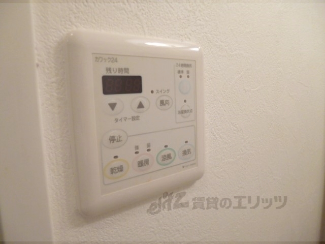 その他設備　浴室乾燥機