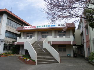 小学校　川崎市立東小田小学校（小学校）まで384m