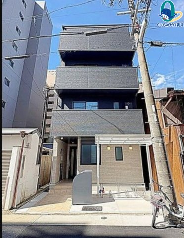 建物外観　くじらのゼロ賃貸は＼仲介手数料0円×初期費用最安×全国対応／