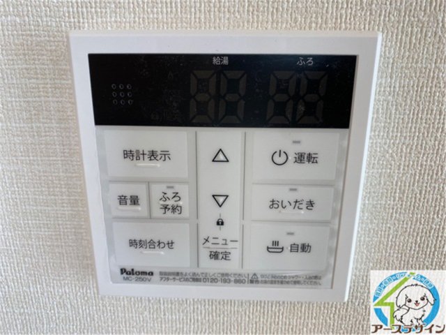 その他　パース写真