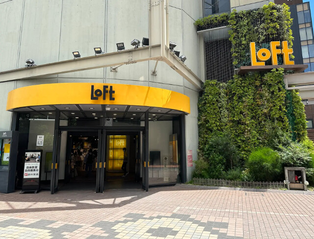 ホームセンター　梅田ロフト（ホームセンター）まで558m