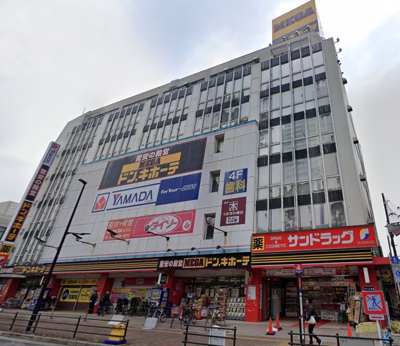 その他　ザ・ダイソー ＭＥＧＡドンキ・ホーテ武蔵小金井駅前店（その他）まで287m