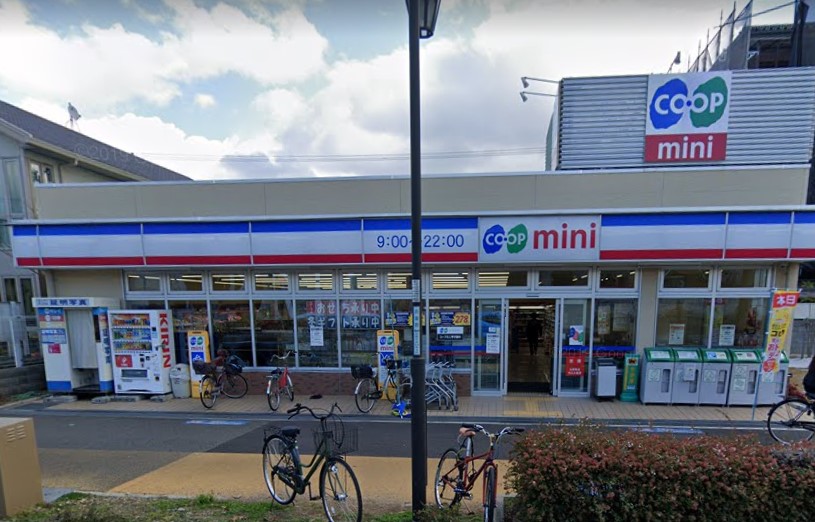 スーパー　生活協同組合コープこうべ コープミニ甲子園中（スーパー）まで340m