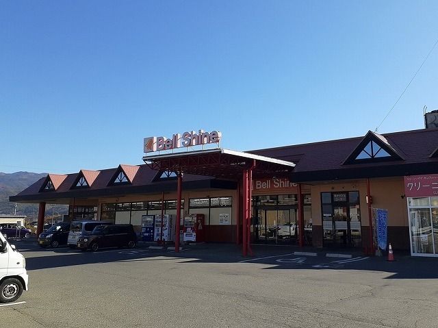 スーパー　ベルシャイン　伊北店（スーパー）まで900m