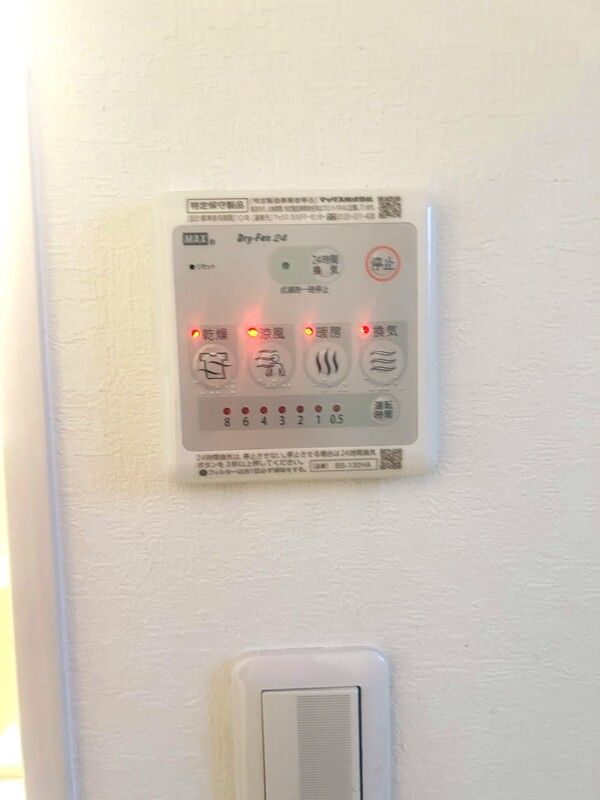 その他設備　☆設備充実☆