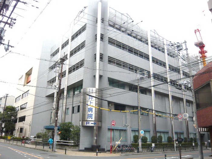 病院　井上病院（病院）まで300m