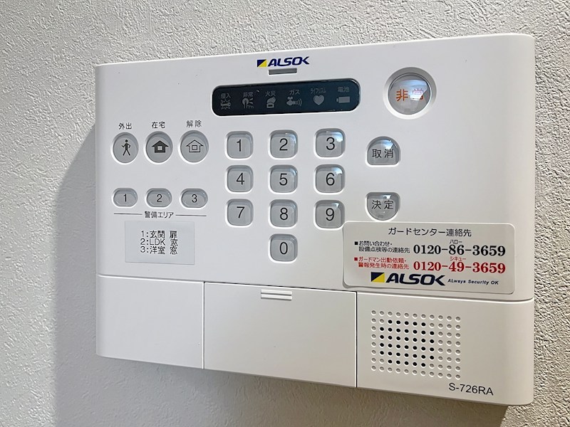 その他　※別部屋の写真です