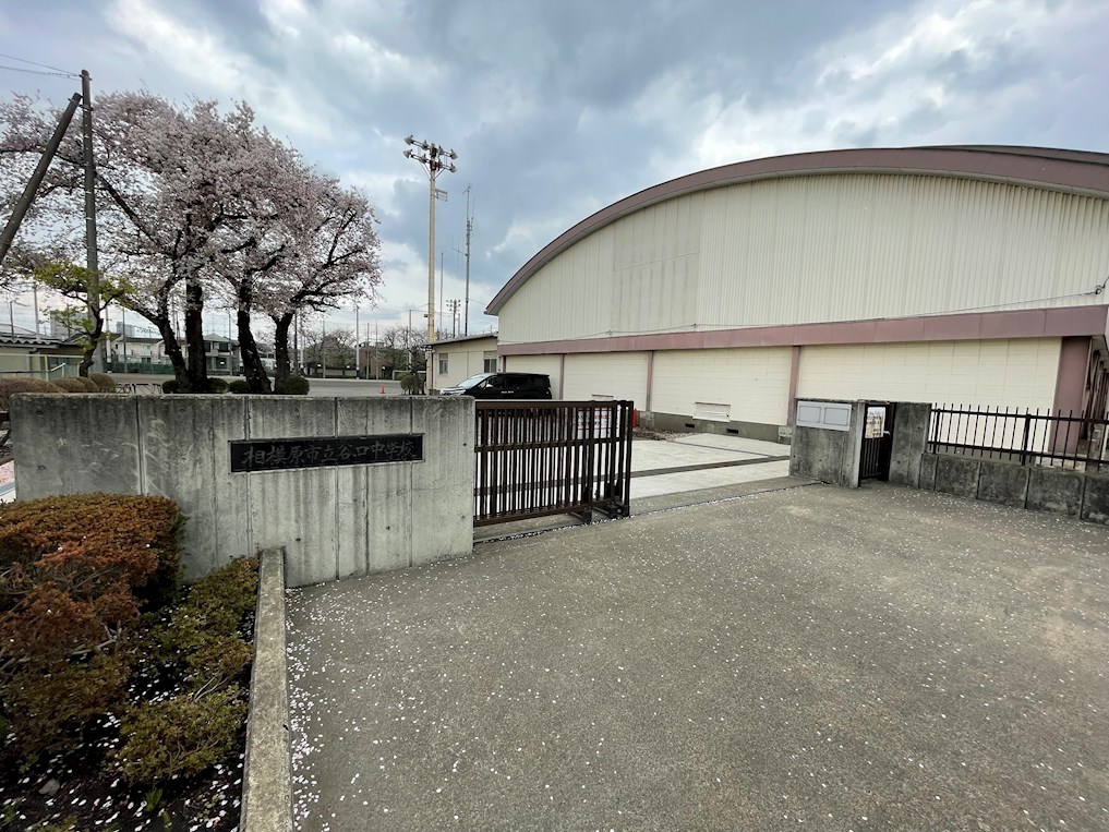 中学校　相模原市立谷口中学校（中学校）まで496m