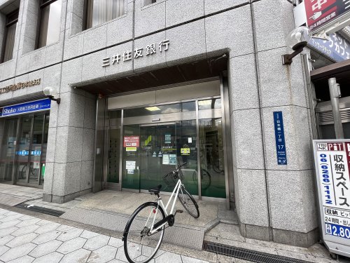 銀行　三井住友銀行（銀行）まで160m