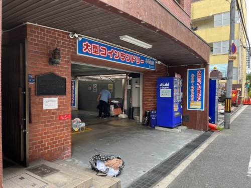 その他　コインランドリー（その他）まで360m