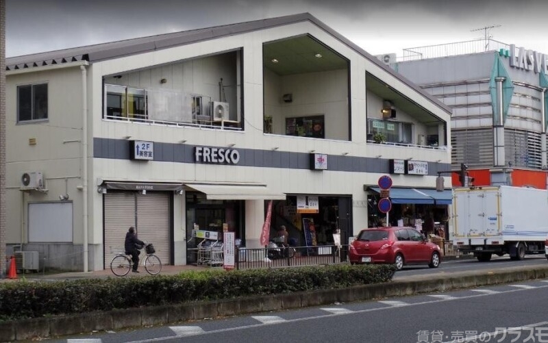 スーパー　フレスコ東寺店（スーパー）まで314m