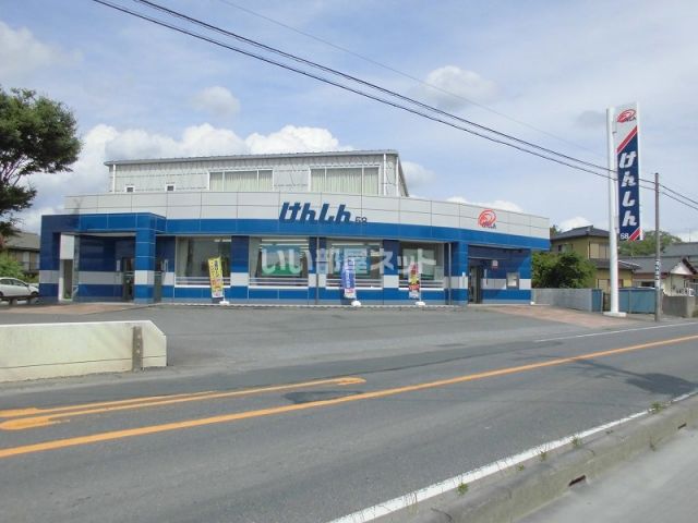 銀行　茨城県信用組合　伊奈支店（銀行）まで1236m