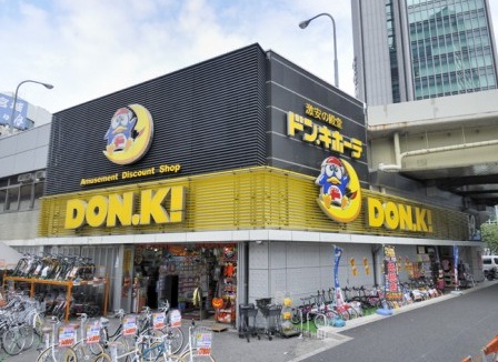 その他　ドン・キホーテ　銀座店（その他）まで1593m