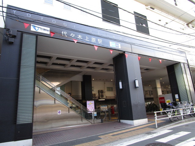 その他　アコルデ代々木上原