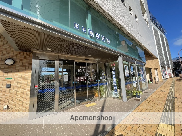 病院　眼科鍋島医院（病院）まで625m