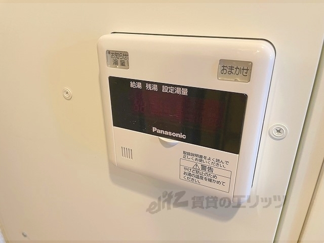 その他設備　給湯器リモコン