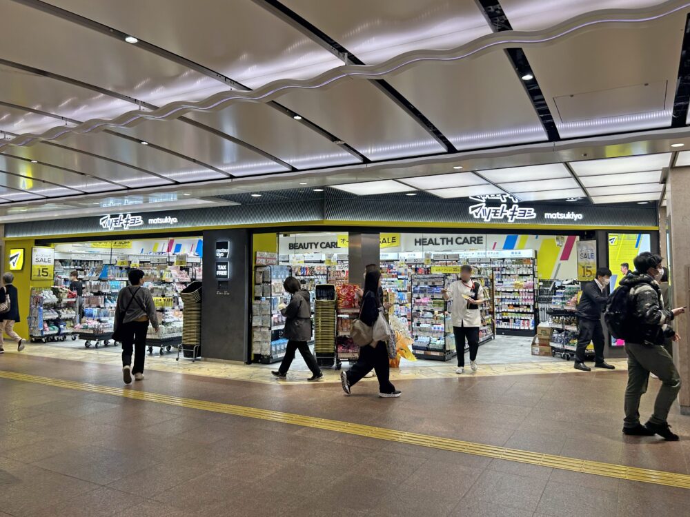 ドラックストア　マツモトキヨシさんちか5番街店（ドラッグストア）まで497m