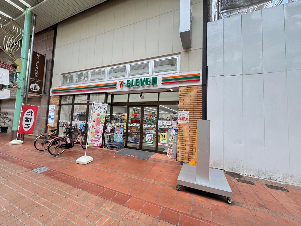 コンビニ　セブンイレブン神戸元町商店街店（コンビニ）まで249m
